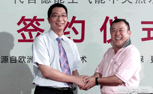 廣州德能熱源設備有限公司董事長訪談