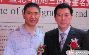 廈門中同能源科技有限公司董事長訪談