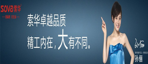 盤點各大明星代言的熱水器品牌