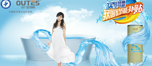 盤點各大明星代言的熱水器品牌