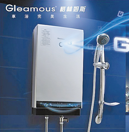 速熱水器的好處有哪些呢