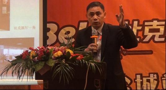 五年集腋成裘,比克打造全新智能熱水系統