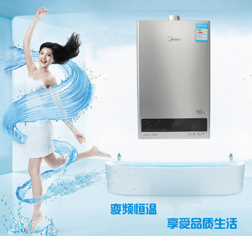 沖走煩躁情緒 高端著名品牌熱水器透心涼