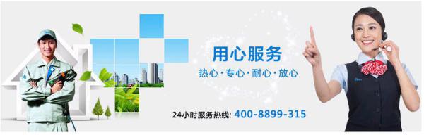 美的熱水器:用心服務是最好的銷售秘訣