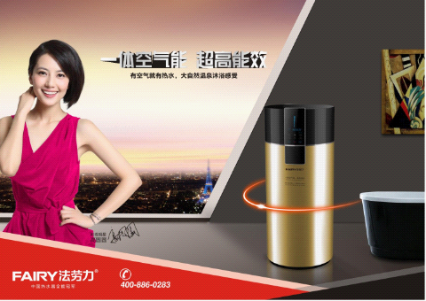 法勞力創新發展引領行業風尚 實力品牌鑄就輝煌未來