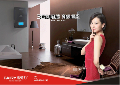 法勞力創新發展引領行業風尚 實力品牌鑄就輝煌未來