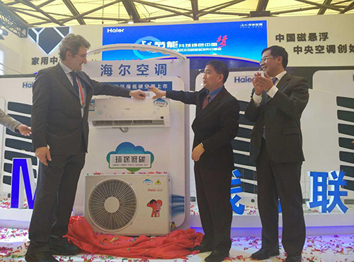 全球五大權(quán)威機(jī)構(gòu)聯(lián)合授予海爾空調(diào)環(huán)保低碳標(biāo)識