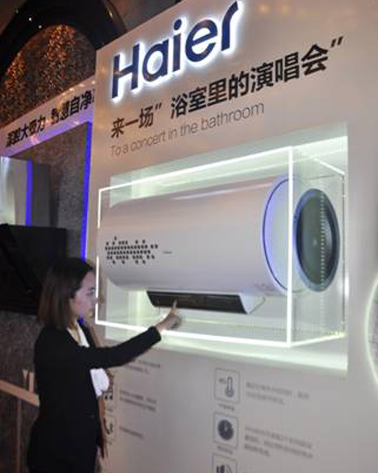 海爾熱水器發(fā)布藍牙音樂熱水器 洗澡也能聽歌、打電話