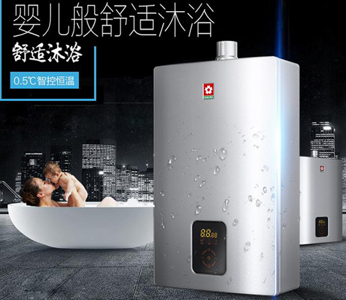 著名品牌燃氣熱水器 櫻花帶你暢爽沐浴之旅