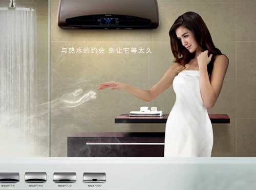 品質鑄就生活 即熱式電熱水器讓你盡享舒適沐浴