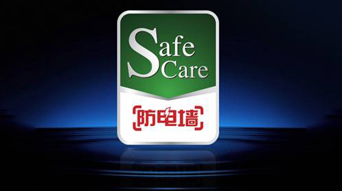 電熱水器品牌在售237個(gè) 海爾熱水器安全史超越236個(gè)