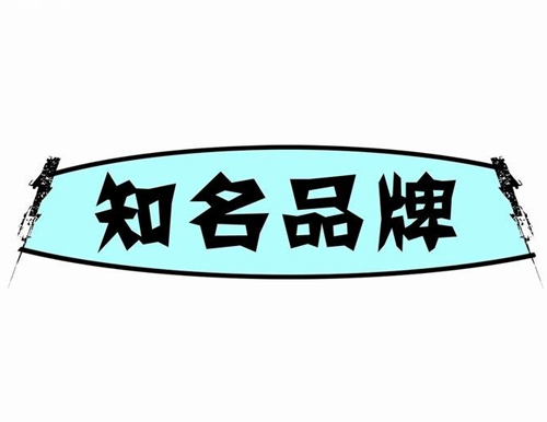 品牌氣質,電熱水器企業如何打造?