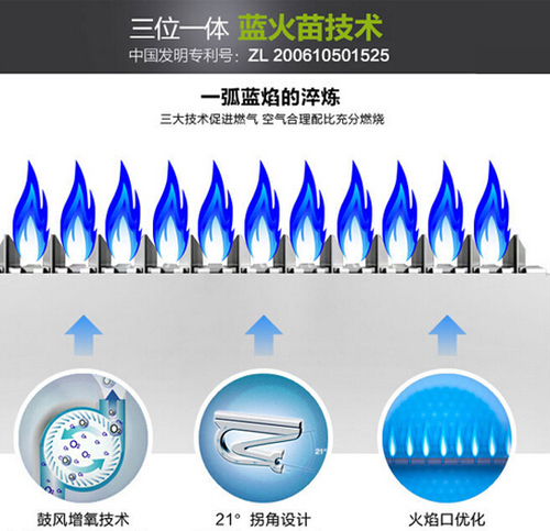 持久恒溫流量大 海爾燃氣熱水器京東熱銷