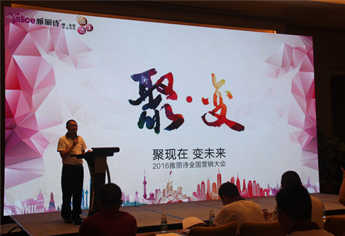 2016�������Ԋ��Ʒ�l(f��)���� ��(chu��ng)�¿Ƽ������ИI(y��)�L��