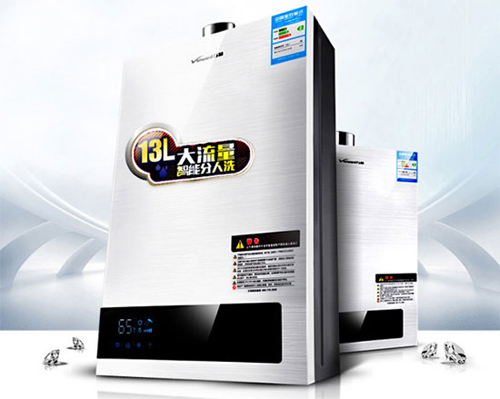 萬和JSQ25-330W13燃氣熱水器 高顏值大容量