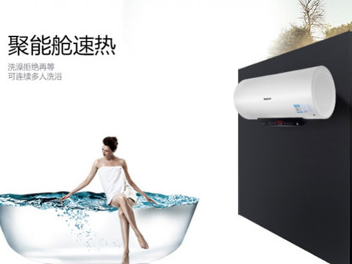 威博電熱水器:一級能效三倍增容 給你沐浴新體驗