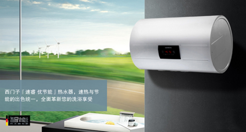 電熱水器產(chǎn)品推薦 讓你不再煩惱沒熱水洗澡了