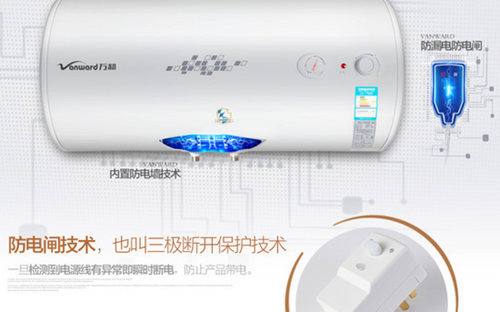 電熱水器產(chǎn)品推薦 讓你不再煩惱沒熱水洗澡了