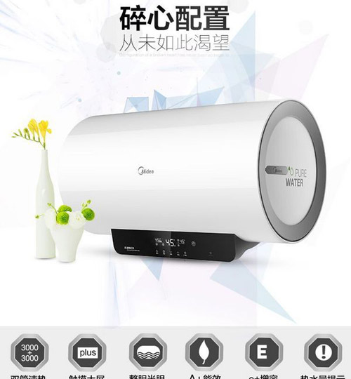 秋風瑟瑟 小編為您推薦三款靠譜的電熱水器