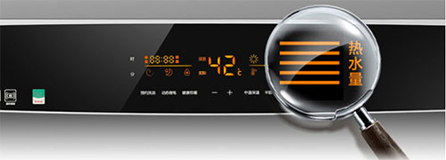海爾G6電熱水器 讓你想怎么洗就怎么洗