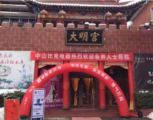 消費者如何選購一款隨心所浴的電熱水器?