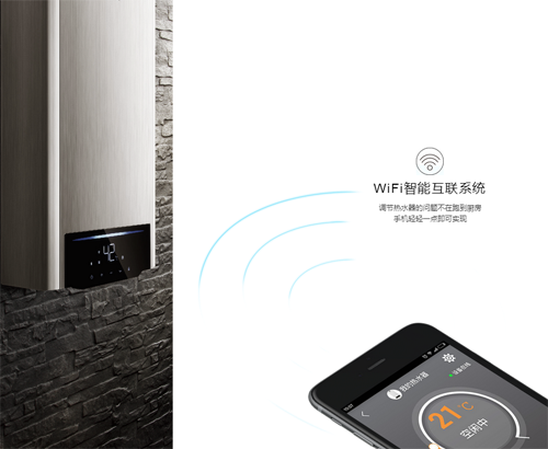 盤點全新智能燃?xì)鉄崴?如何統(tǒng)領(lǐng)熱水器智能時代?