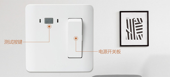 家裝中為什么有些熱水器需要空氣開關呢?
