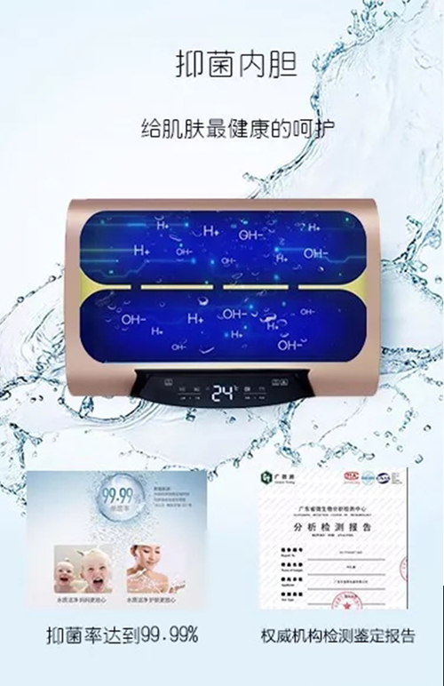 史麥斯雙膽速熱電熱水器技術升級,做一臺更懂你的熱水器