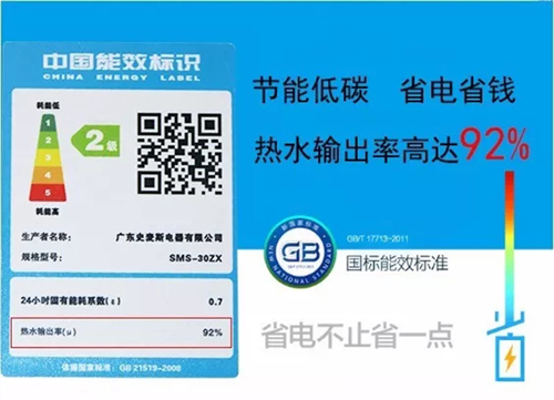 史麥斯雙膽速熱電熱水器技術升級,做一臺更懂你的熱水器