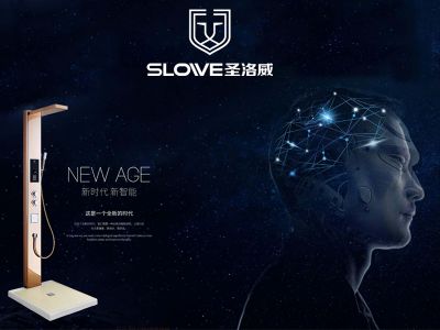 1元錢可以洗5次澡?圣洛威集成熱水器告訴你怎么做