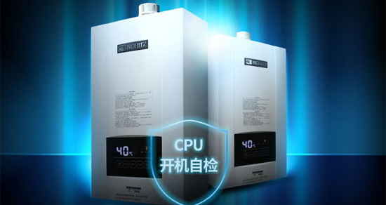 2019年性價(jià)比最高的燃?xì)鉄崴髋判邪? onmousewheel=