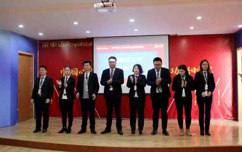 表彰先進(jìn) 蓄力起航| 榮事達(dá)電熱水器2019新春?jiǎn)?dòng)會(huì)暨表彰會(huì)圓滿(mǎn)成功