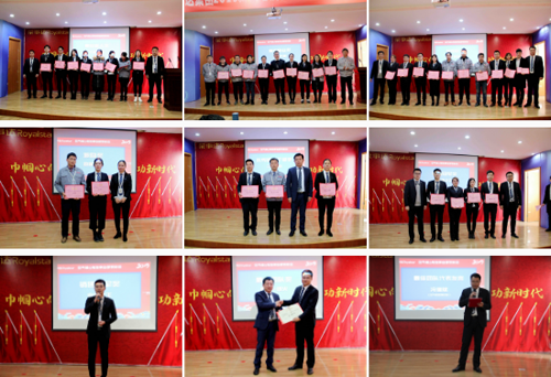 表彰先進(jìn) 蓄力起航| 榮事達(dá)電熱水器2019新春?jiǎn)?dòng)會(huì)暨表彰會(huì)圓滿(mǎn)成功