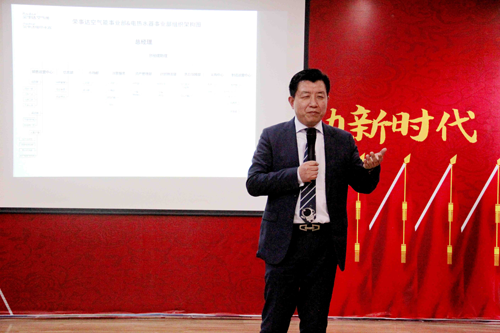 表彰先進(jìn) 蓄力起航| 榮事達(dá)電熱水器2019新春?jiǎn)?dòng)會(huì)暨表彰會(huì)圓滿(mǎn)成功