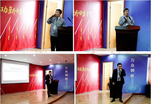 表彰先進(jìn) 蓄力起航| 榮事達(dá)電熱水器2019新春?jiǎn)?dòng)會(huì)暨表彰會(huì)圓滿(mǎn)成功