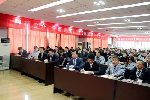 表彰先進(jìn) 蓄力起航| 榮事達(dá)電熱水器2019新春?jiǎn)?dòng)會(huì)暨表彰會(huì)圓滿(mǎn)成功