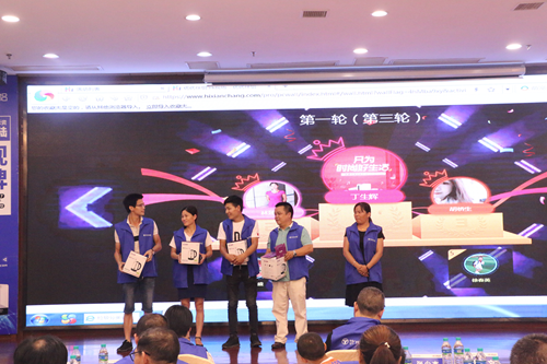 新零售 新模式 優優伴侶電器財富分享會隆重召開