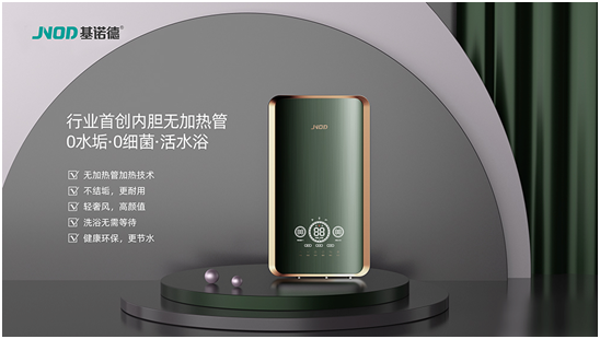 基諾德:“基”勢蓄能 掘金藍海