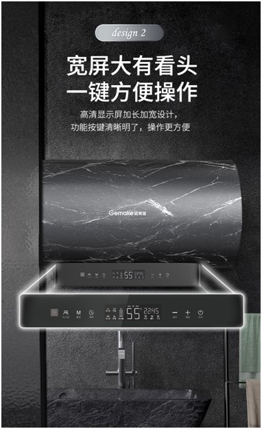 突破電熱水器傳統(tǒng)安全技術格美淇V6/T隔電太空艙2.0全新上市!