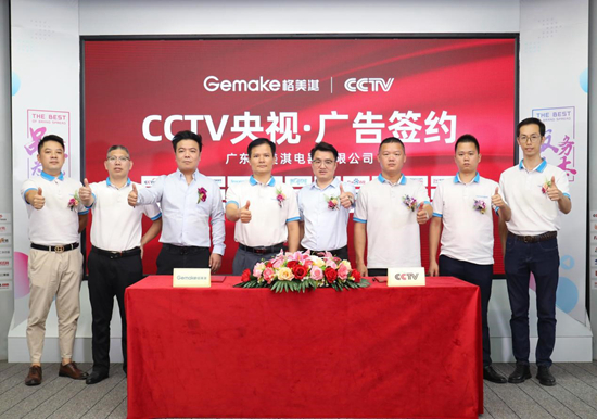 回顧&展望:格美淇熱水器2022年度總結(jié)