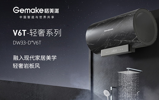 回顧&展望:格美淇熱水器2022年度總結(jié)