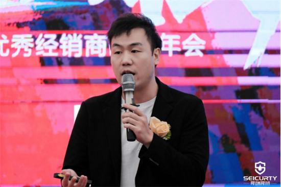 磁能人·順勢狂飆 恒芯磁能2023年優秀經銷商戰略年會隆重舉行