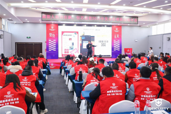 磁能人·順勢狂飆 恒芯磁能2023年優秀經銷商戰略年會隆重舉行