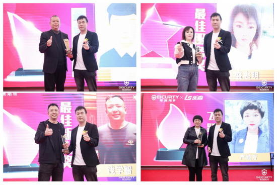 狂飆2023!斯瑞斯特經銷商戰略年會圓滿成功