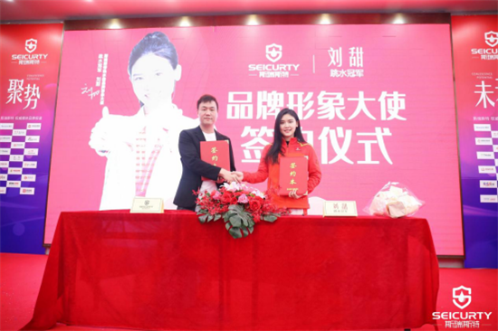 狂飆2023!斯瑞斯特經銷商戰略年會圓滿成功