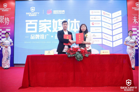 狂飆2023!斯瑞斯特經銷商戰略年會圓滿成功