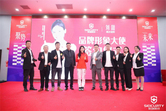 狂飆2023!斯瑞斯特經銷商戰略年會圓滿成功