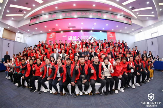 狂飆2023!斯瑞斯特經銷商戰略年會圓滿成功