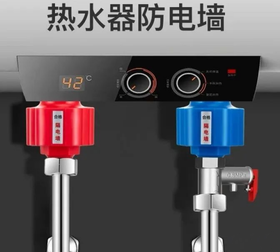 電熱水器除了空氣開關(guān)、隔電墻還要注重這四處
