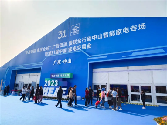 聚焦第31屆中國家電交易會(huì) 格美淇熱水器開局狂飆 榮獲大獎(jiǎng)